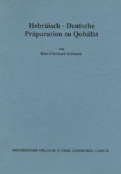 Quohälät, Hebräisch-Deutsche Präparation